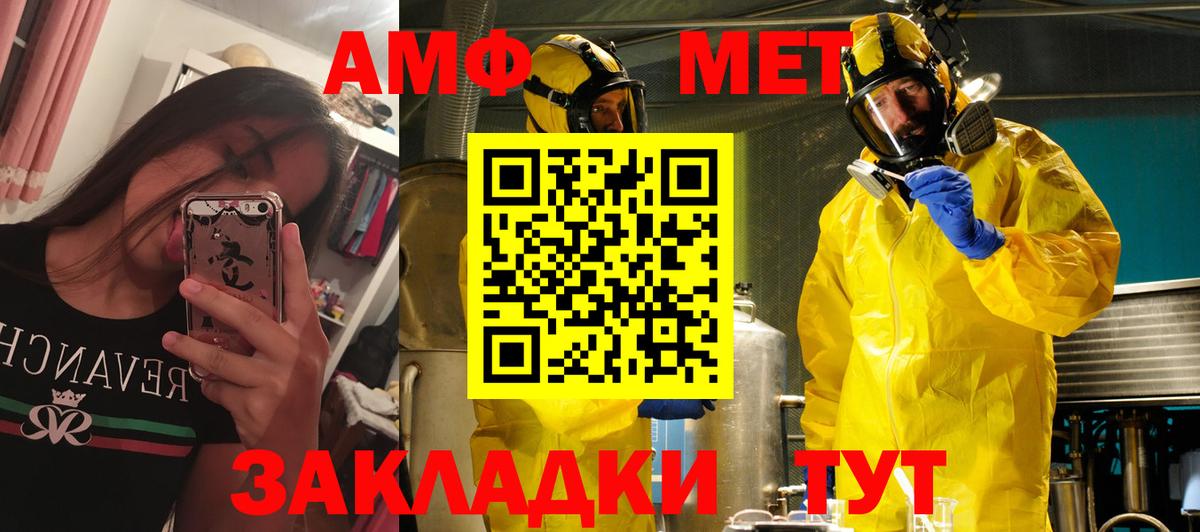Муром  АМФЕТАМИН  Вход с VPN  АМФ  Амфетамин 98% 