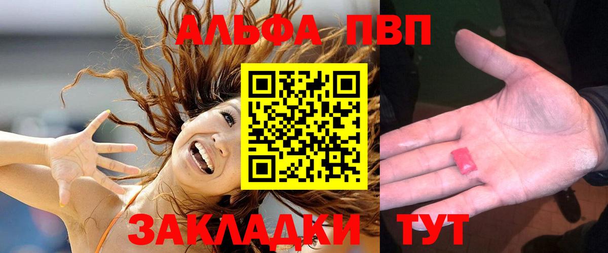 Мефедрон кристаллы  Муром  Вход с VPN  NBOMe  ГАШИШ  Кокаин 