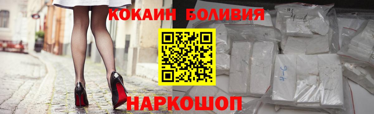 Cocaine FishScale  Вход с VPN  Cocaine Fish Scale  Муром 