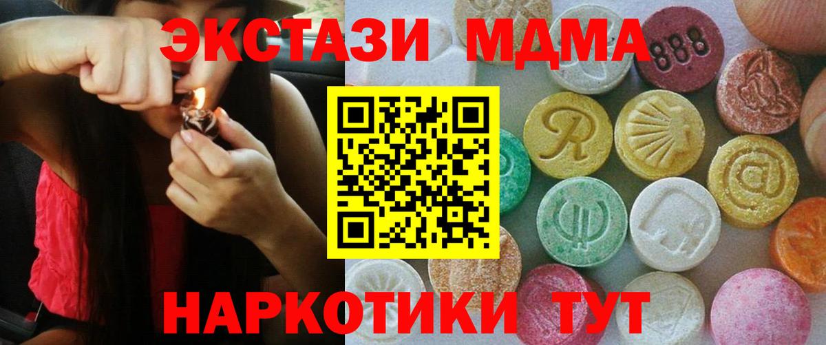 ЭКСТАЗИ louis Vuitton Муром