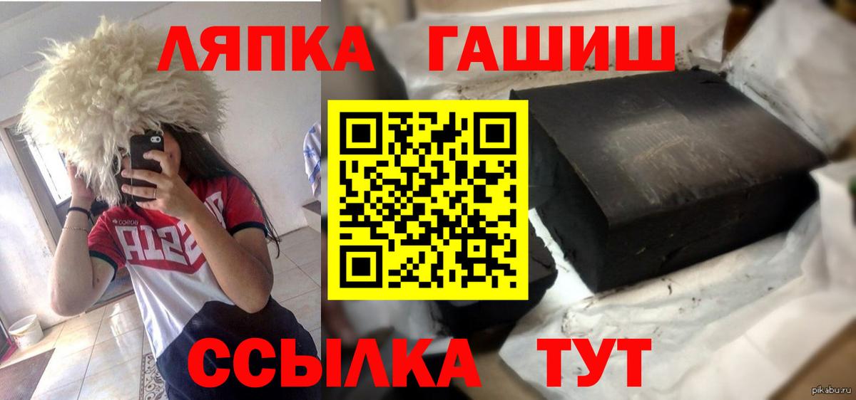 ГАШИШ  ГАШИШ ice o lator  Муром  Вход с VPN  Гашиш гашик 
