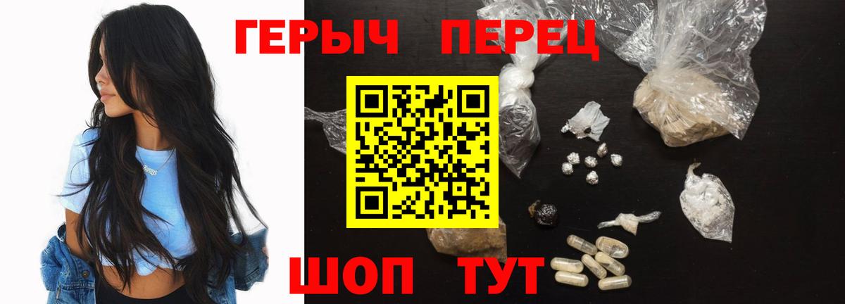ГЕРОИН Афган Муром