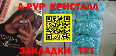 винт Тверь