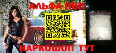 спайс Ставрополь