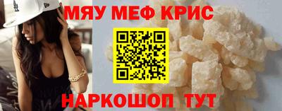 меф VHQ Тара