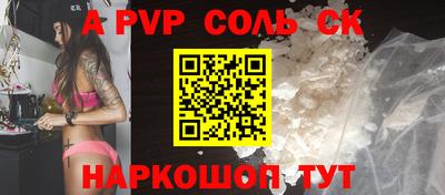 2c-b Татарск