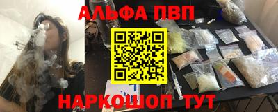 винт Тверь