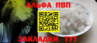 винт Тверь