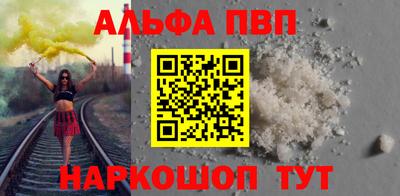 круглые Старая Купавна