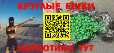 меф VHQ Тара