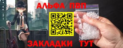 винт Тверь