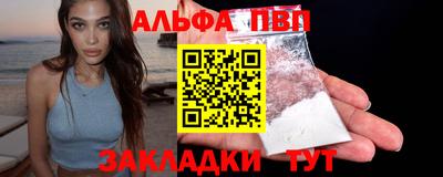 меф VHQ Тара