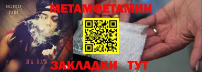 спайс Ставрополь