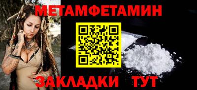 меф VHQ Тара