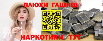 винт Тверь
