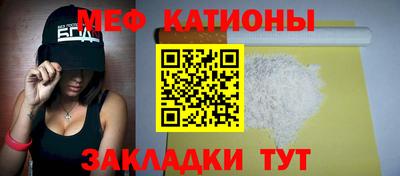 меф VHQ Тара