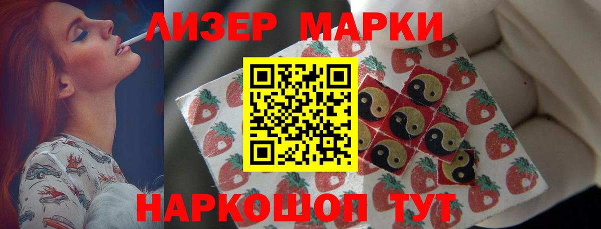 LSD-25 экстази кислота  Вход с VPN  Муром  ЛСД экстази ecstasy 