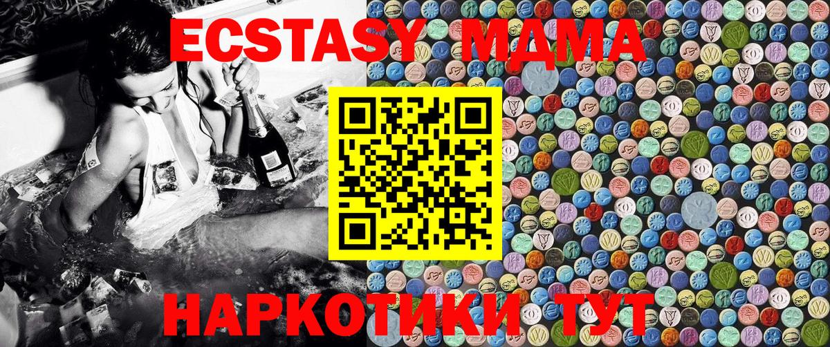 Муром  MDMA VHQ  Вход с VPN 