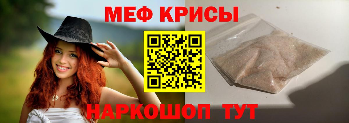 Меф  Меф mephedrone  Вход с VPN  Муром  Меф VHQ 