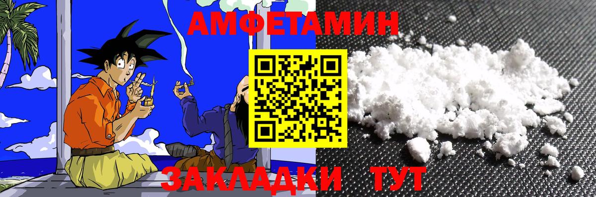 Метамфетамин винт Муром