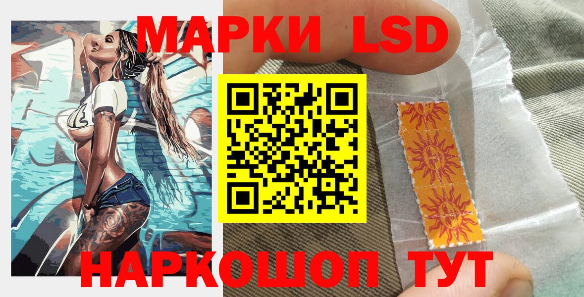 Марки NBOMe 1,8мг Муром